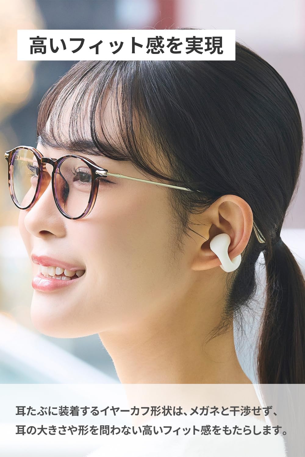 Detalle 2 de エレコム LBT-OWS03WH-EC イヤーカフ型ワイヤレスイヤホン Bluetooth 5.4・AAC対応・IPX4 ホワイト