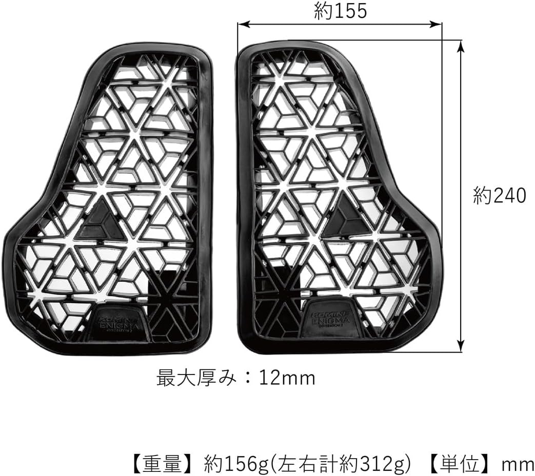 Thumbnail 6 de コミネ(KOMINE) SK-869 エニグマG2 胸部用ソフトインナープロテクター CE規格レベル2