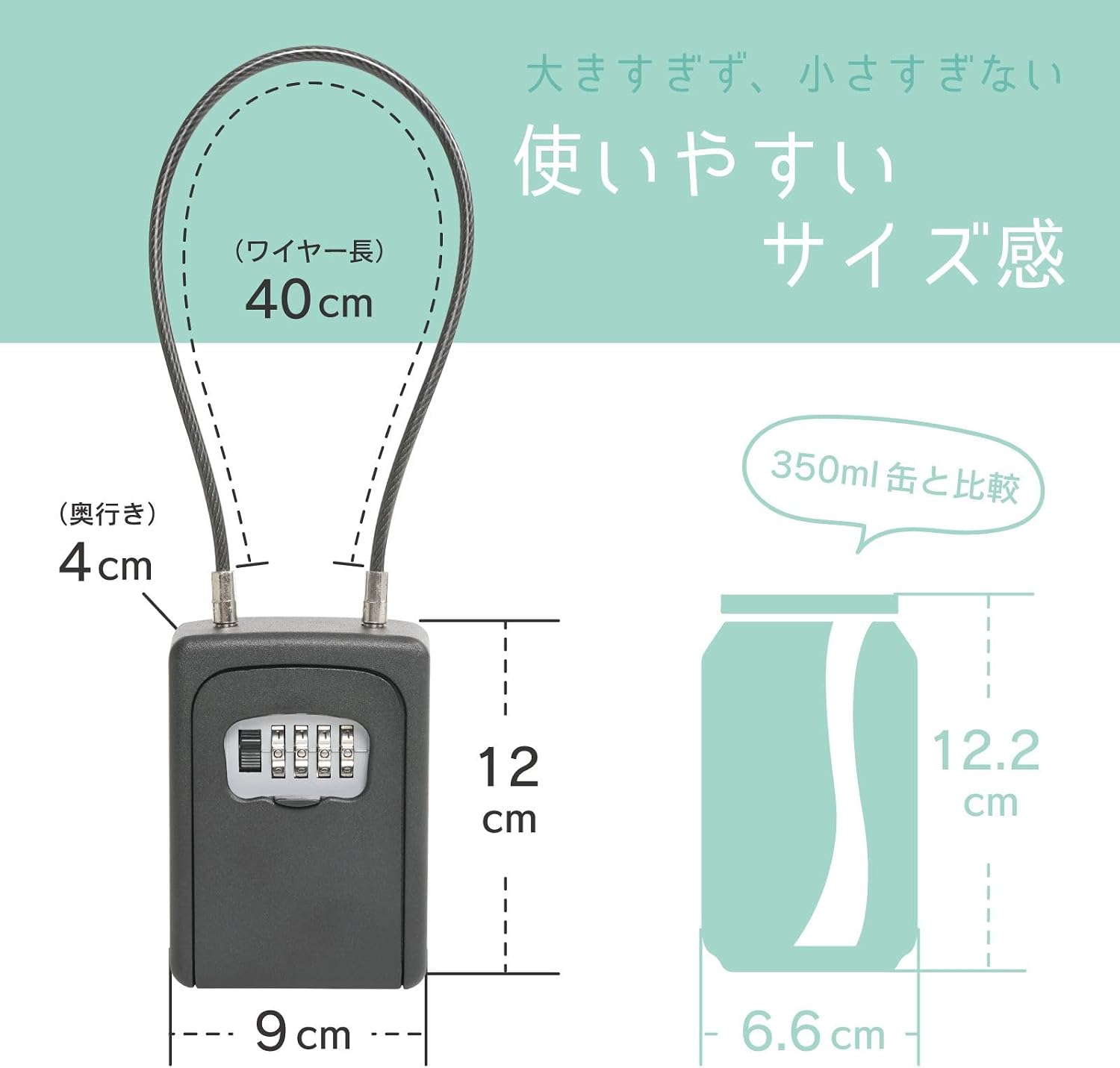 Thumbnail 2 de カール事務器 CKB-S03-K ワイヤー式キーボックス 4桁ダイヤル錠・長さ40cm・ブラック