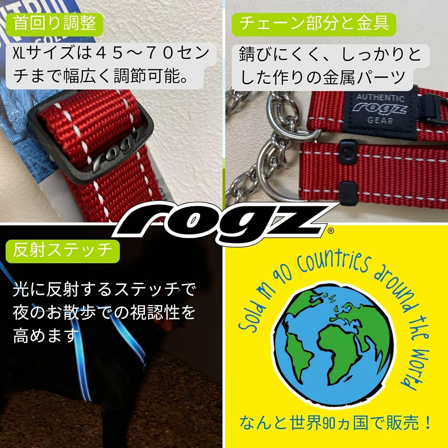 Detalle 2 de ROGZ UTILITY XL 大型犬用ハーフチョーク首輪 ナイロン製・反射ステッチ付き ブラック