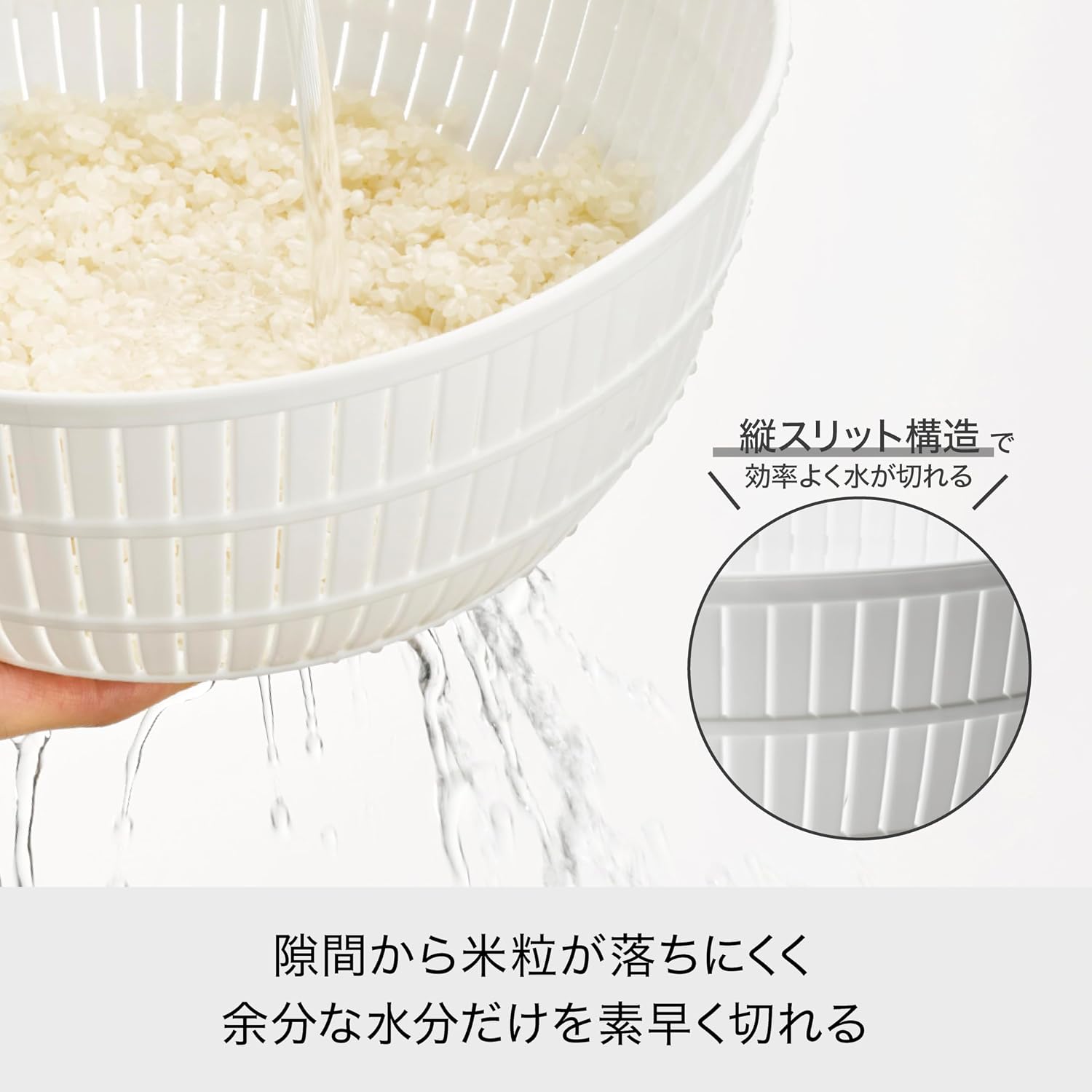 Detalle 2 de ライクイット LBK-10 ザルボウル6点セット 日本製 ベージュ 直径約23.6cm 電子レンジ・食洗機対応