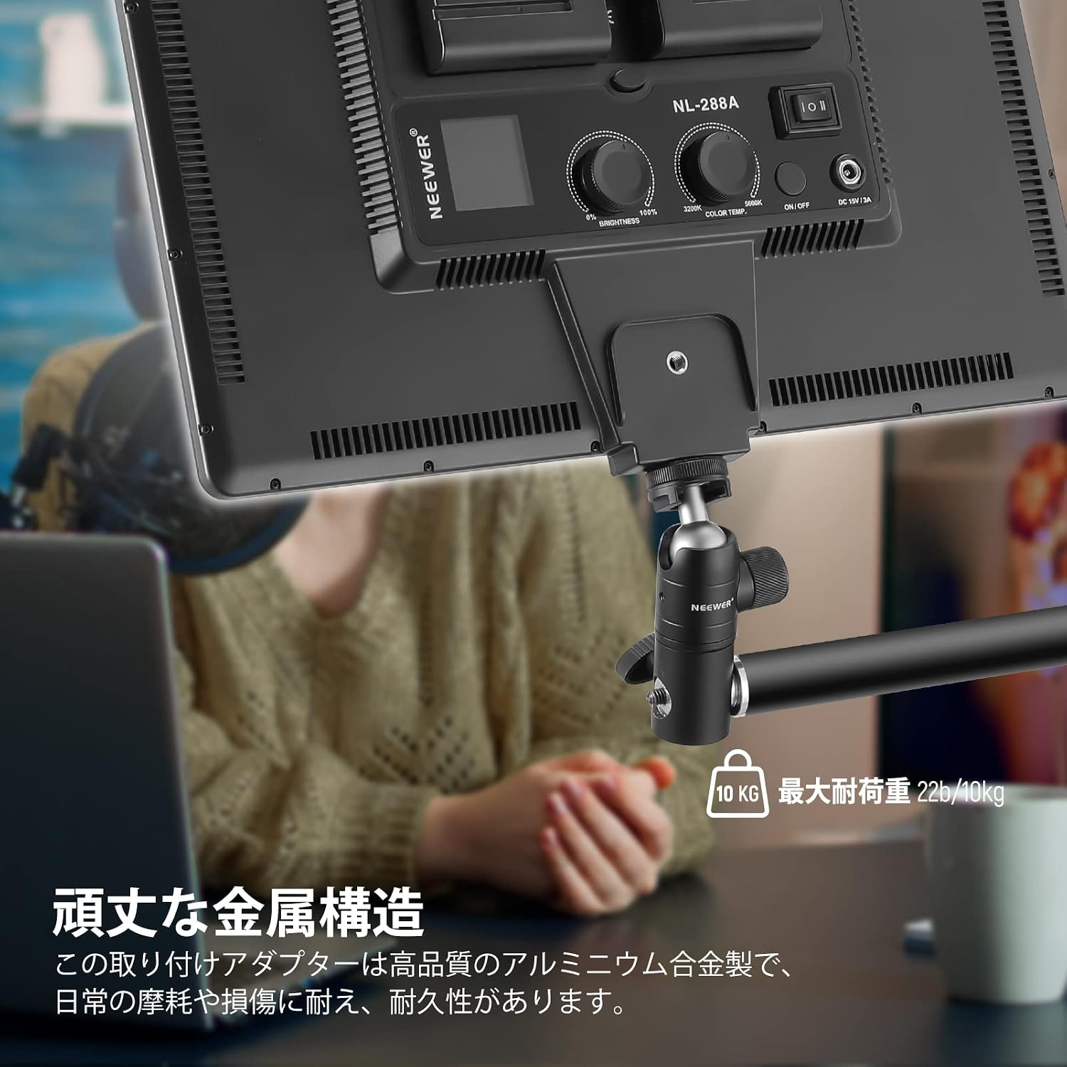 Thumbnail 6 de NEEWER ライトスタンドマウントアダプター 1/4インチネジ・コールドシュー・ミニボールヘッド付き