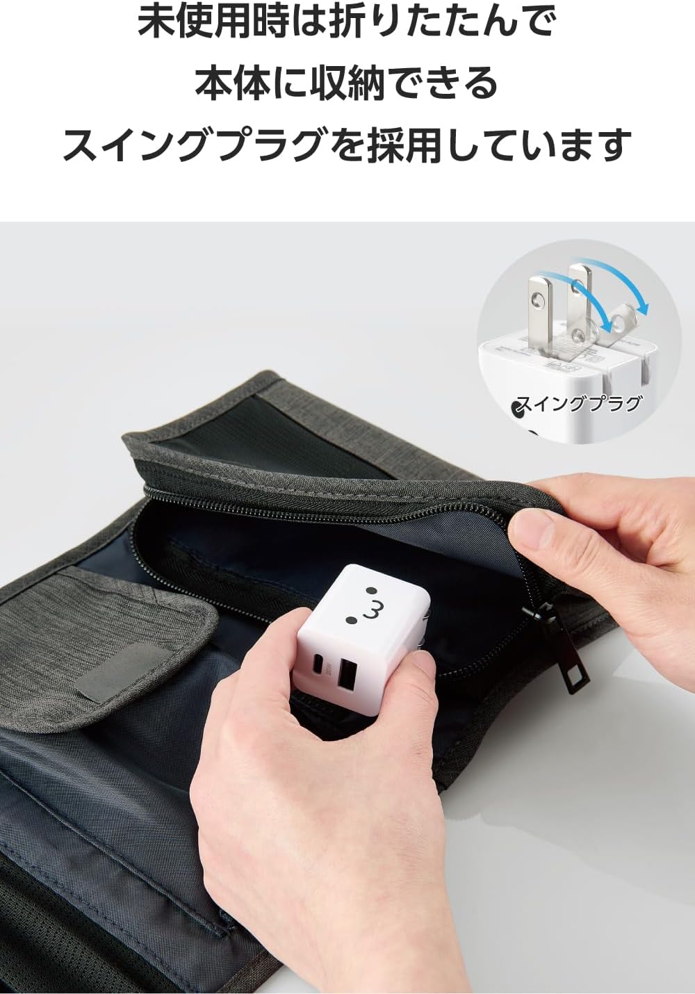 Detalle 1 de エレコム EC-AC12020WF USB充電器 USB-C PD 20W・USB-A対応・折りたたみ式プラグ