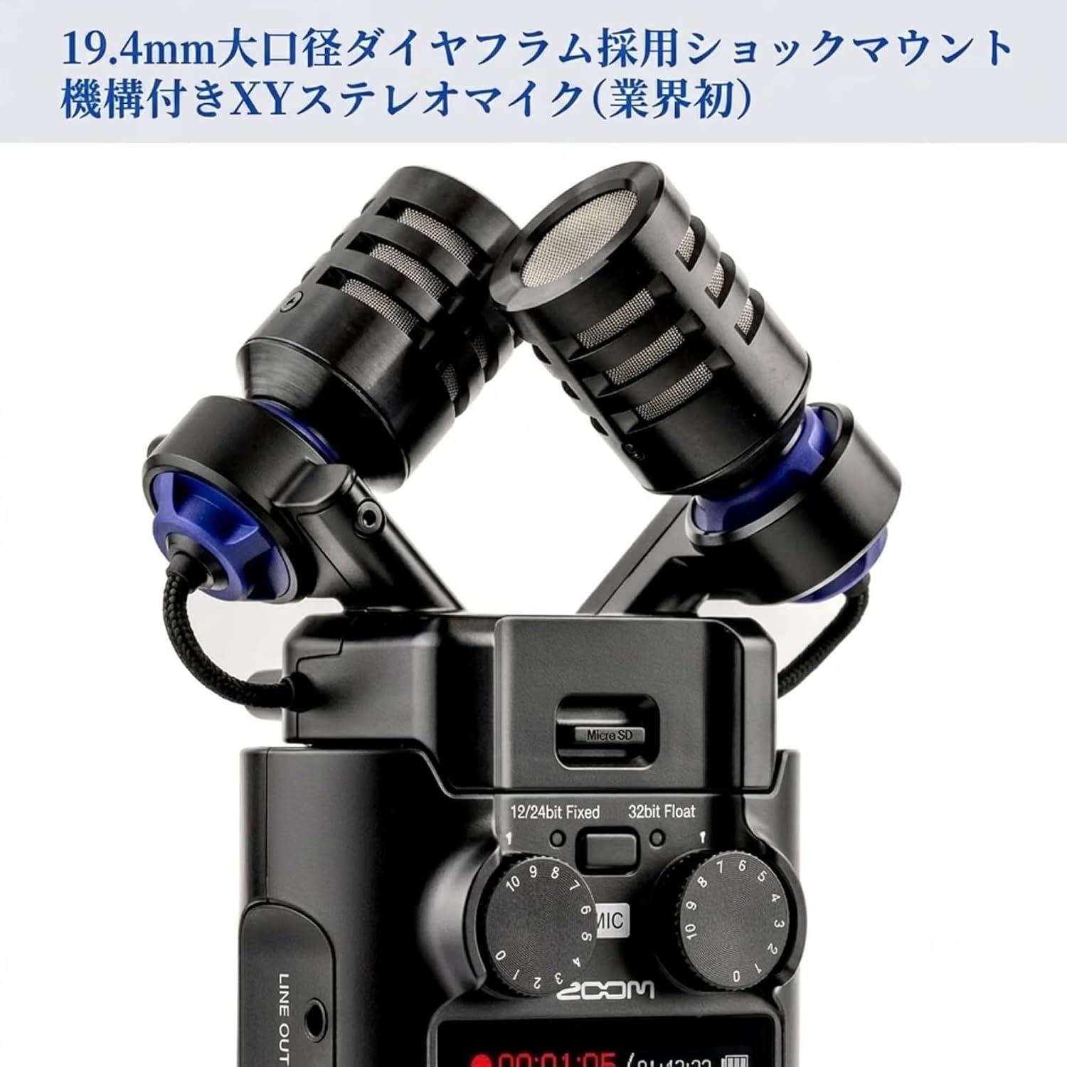 Detalle de ZOOM H5studio ICレコーダーとペンシル型コンデンサーマイクのセット
