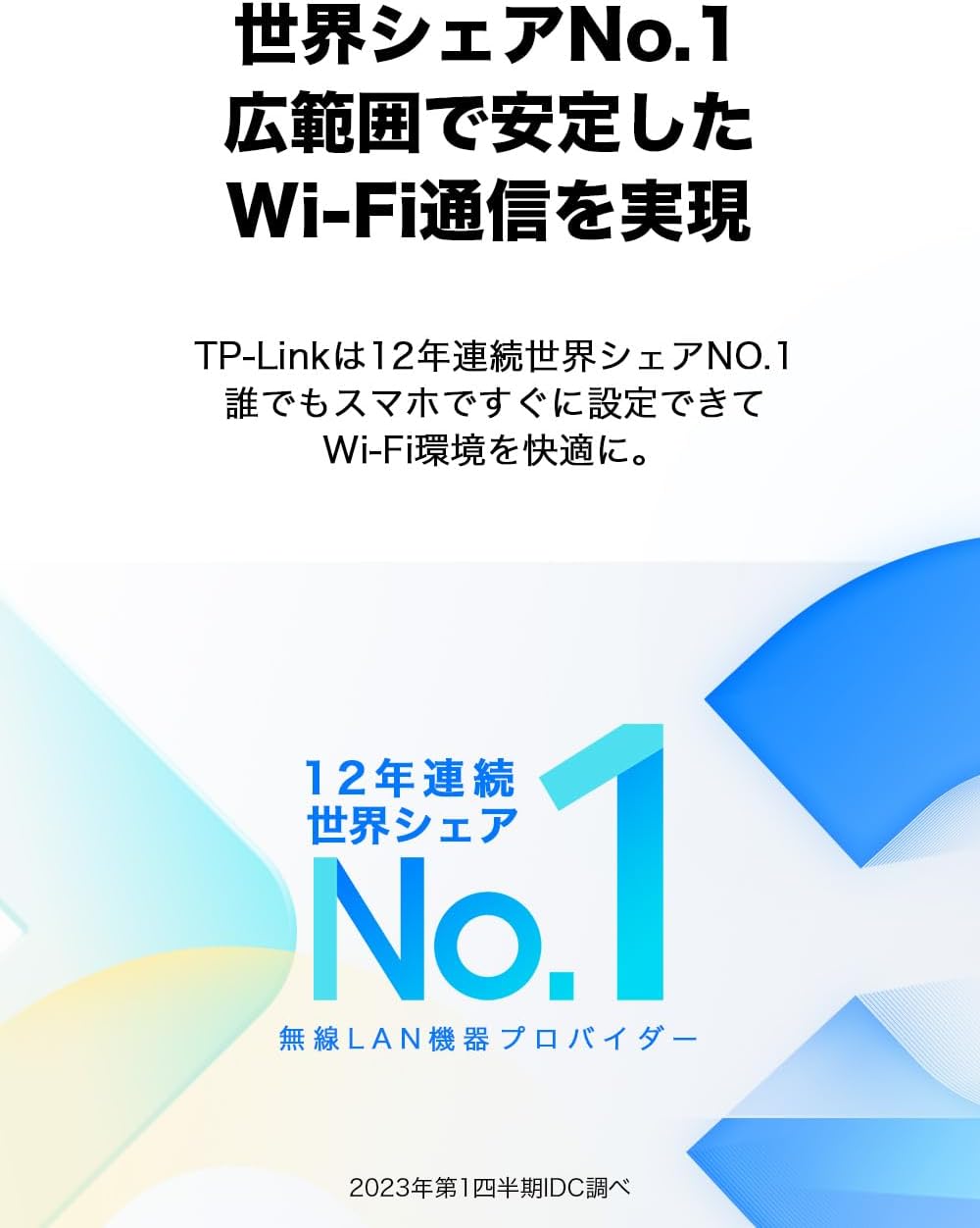 Thumbnail 4 de TP-Link Archer AC1900/A Wi-Fi 5ルーター、デュアルバンド・EasyMesh・ギガビット対応