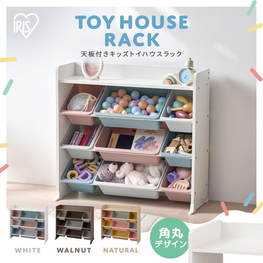 Detalle de アイリスオーヤマ TKTHR-39R 天板付きキッズトイハウスラック ウォールナット・色分け収納