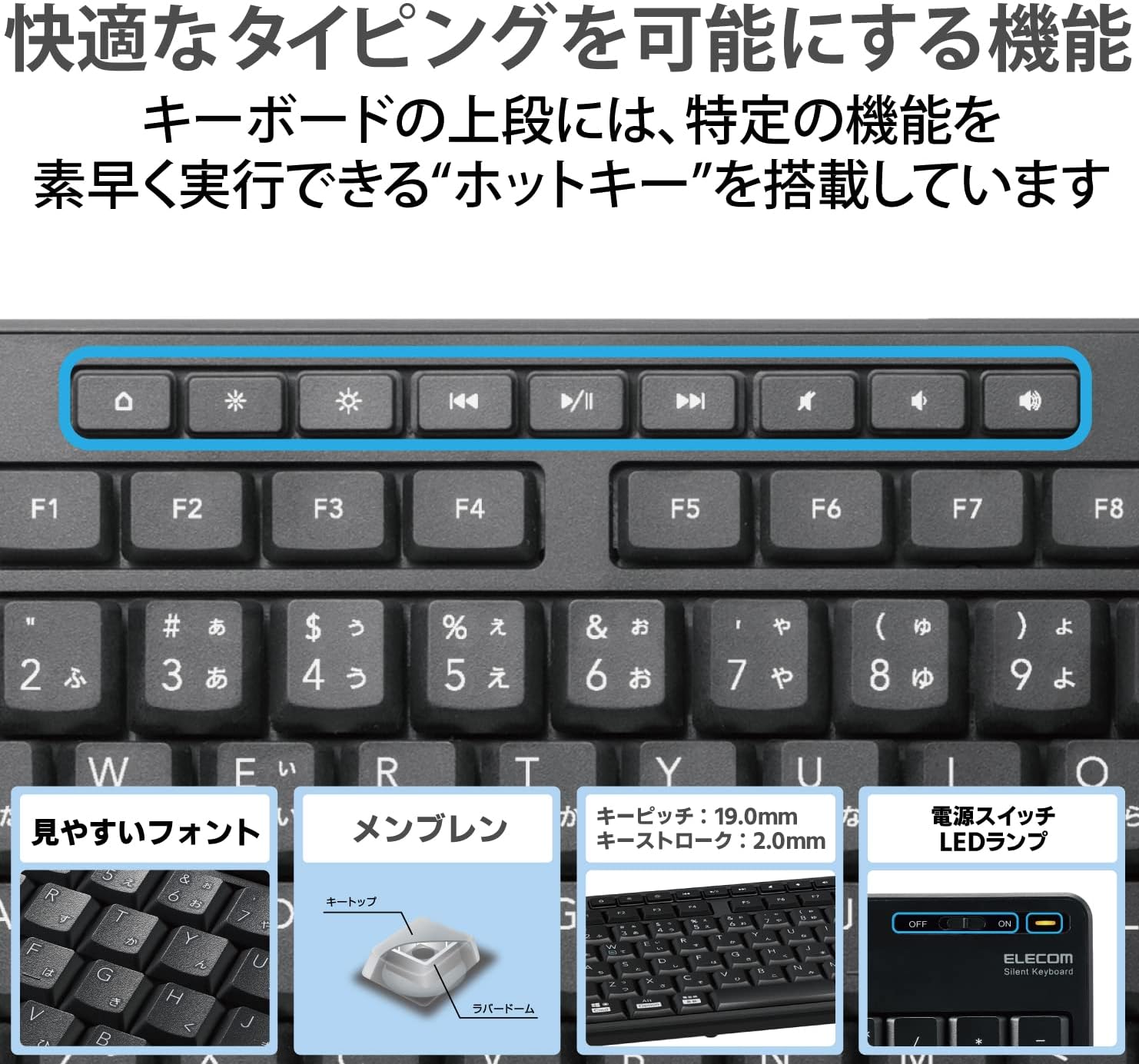 Thumbnail 4 de エレコム TK-FDM116SKTBK ワイヤレス静音フルキーボード 抗菌・テンキー付き ブラック
