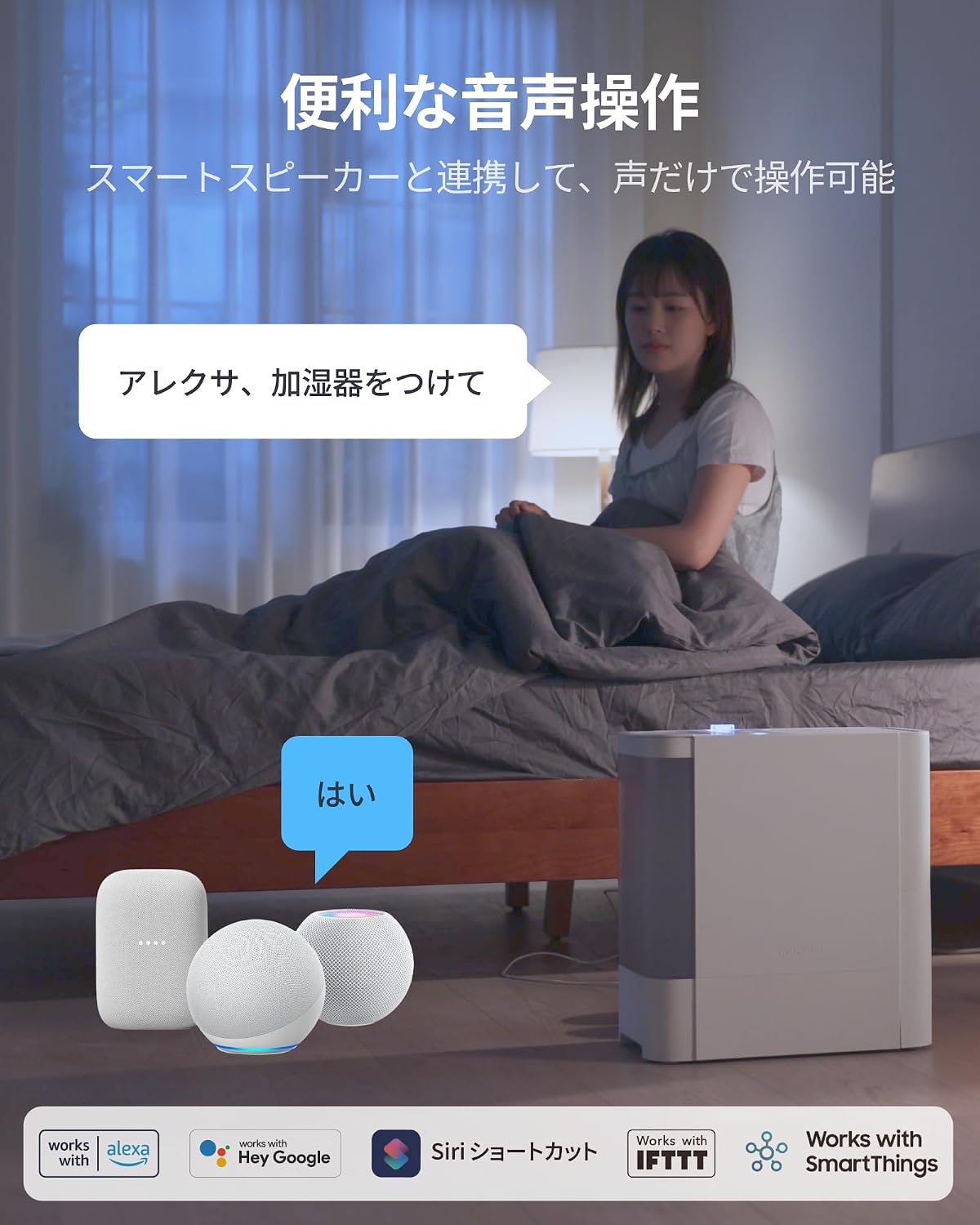 Thumbnail 4 de SwitchBot 気化式加湿器 4.5L・加湿量750ml/h、21畳対応、上から給水・洗えるフィルター