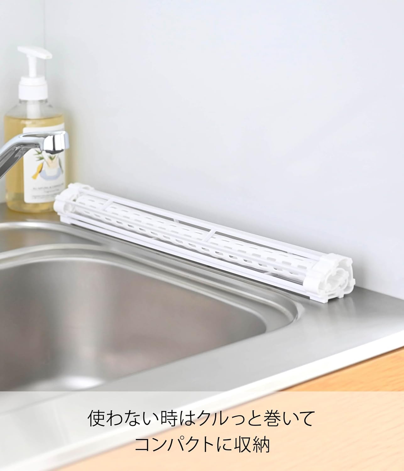 Detalle 2 de 山崎実業 タワー 5057 折り畳み水切り S ホワイト シリコーントレー付き 約42×26cm
