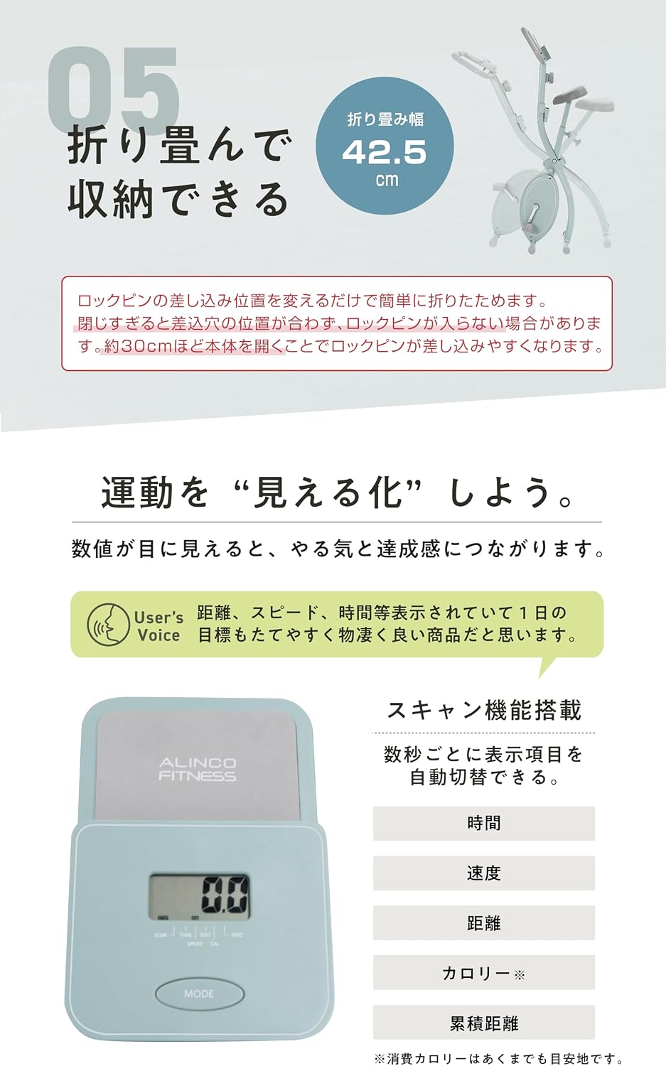 Detalle 2 de アルインコ AFBX4123AG フィットネスバイク 8段階負荷・折りたたみ式・タブレットトレー付き