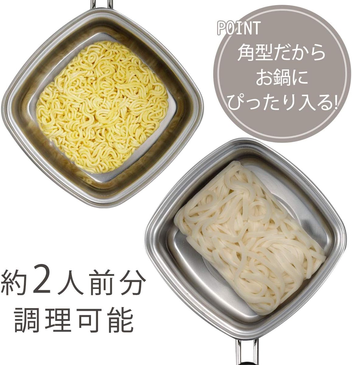 Detalle de 下村企販 33107 角型片手鍋 15cm 1.8L、直火・IH対応のラーメン鍋