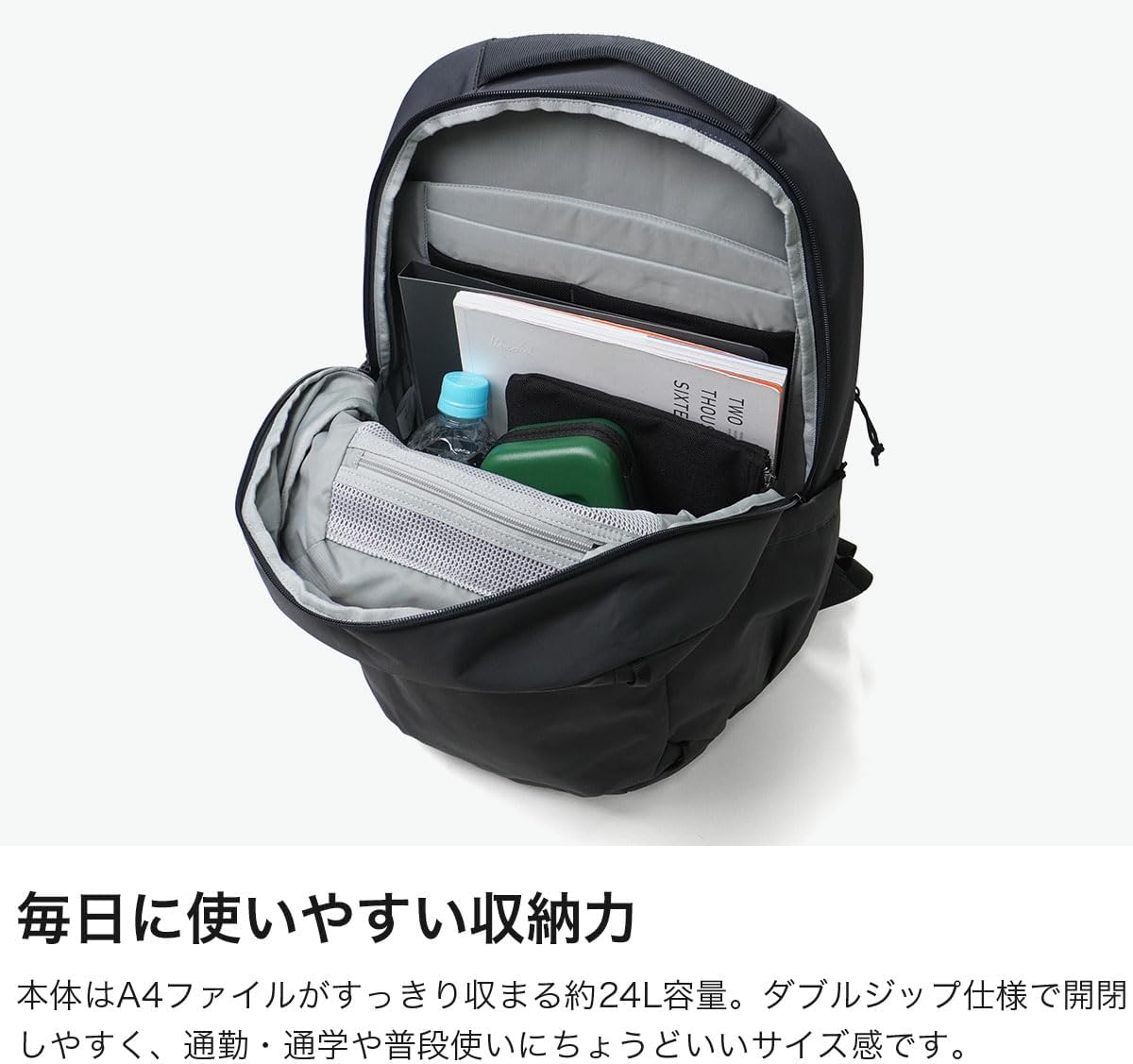 Detalle 2 de カリマー highlands 24 シンプルなデザインと収納力を備えたリュックサック