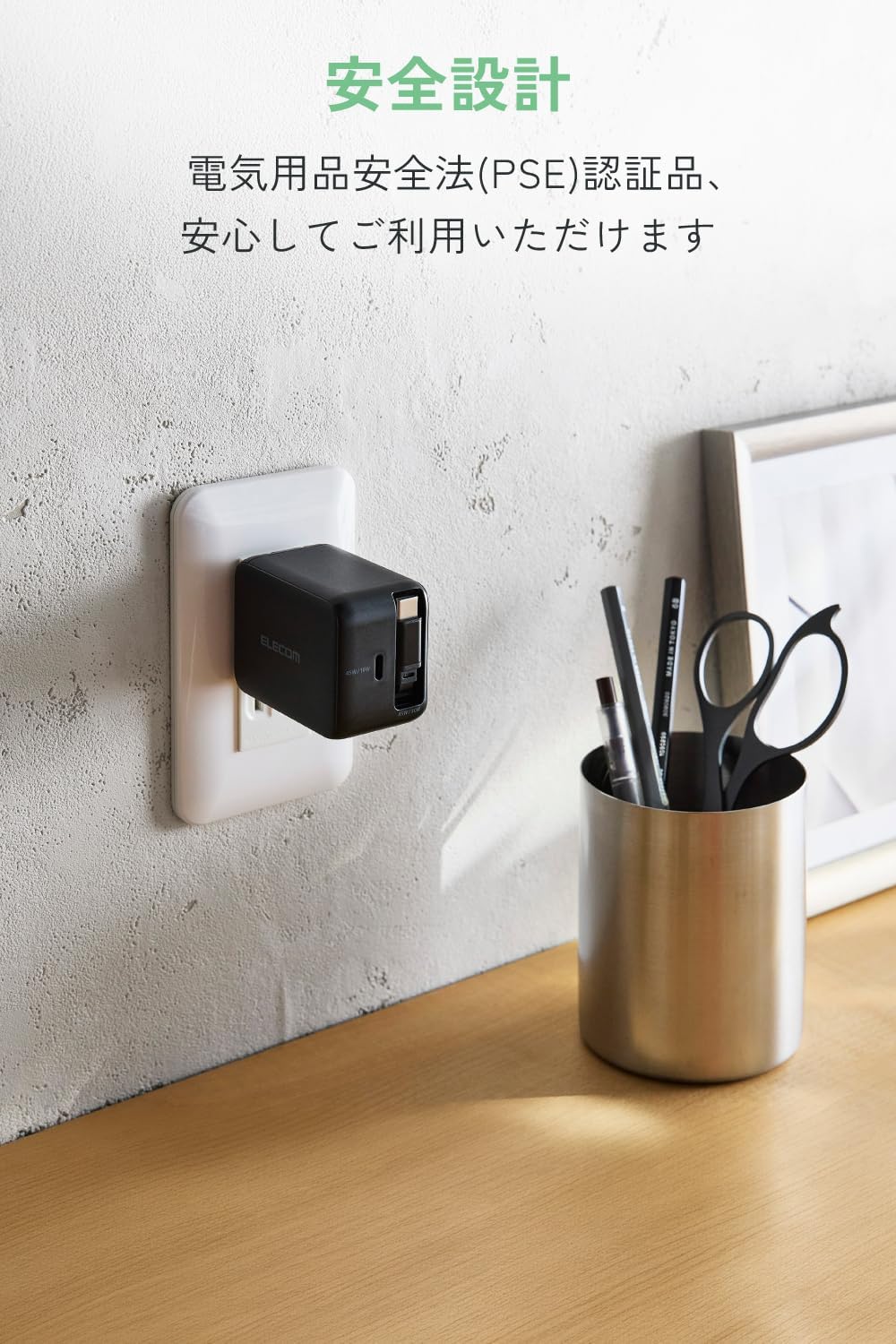 Thumbnail 6 de エレコム EC-AC12945BK 45W巻き取り式USB-Cケーブル一体型充電器