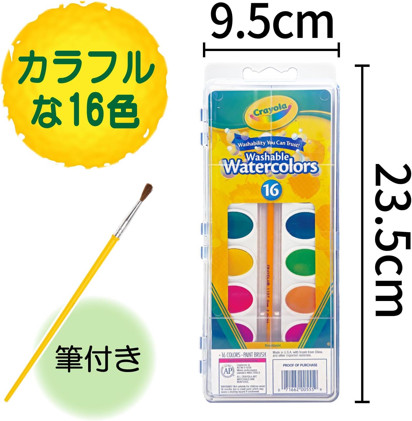Thumbnail 5 de クレヨラ 530555 パレット式水彩絵の具 16色・筆付き・水で落とせる
