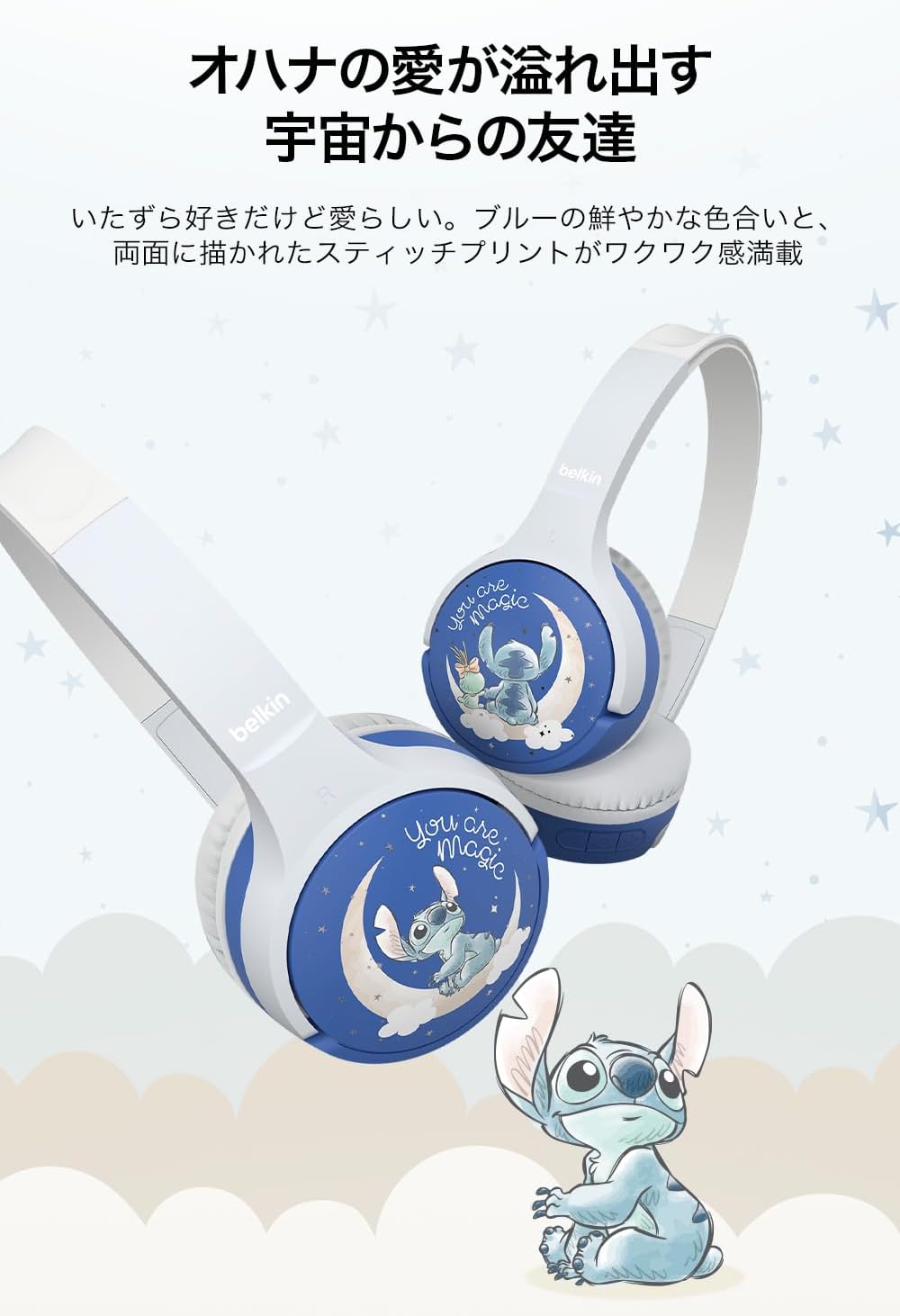 Detalle de Belkin SOUNDFORM Mini 子ども用ワイヤレスヘッドホン、85dB音量制限・マイク付き・最大30時間再生