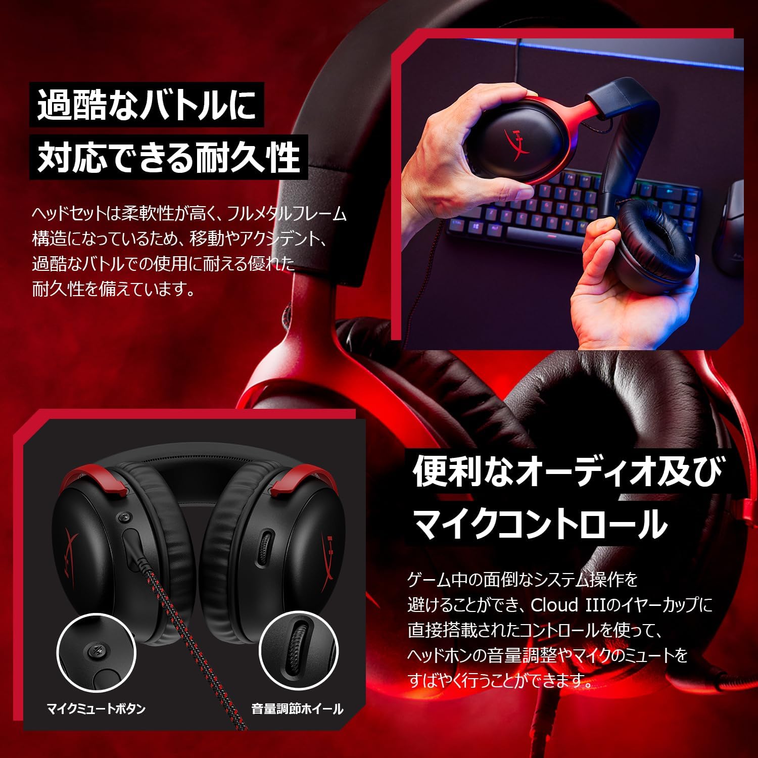 Thumbnail 4 de HyperX Cloud III 727A9AA 有線ゲーミングヘッドセット 53mmドライバー・DTS Headphone:X対応