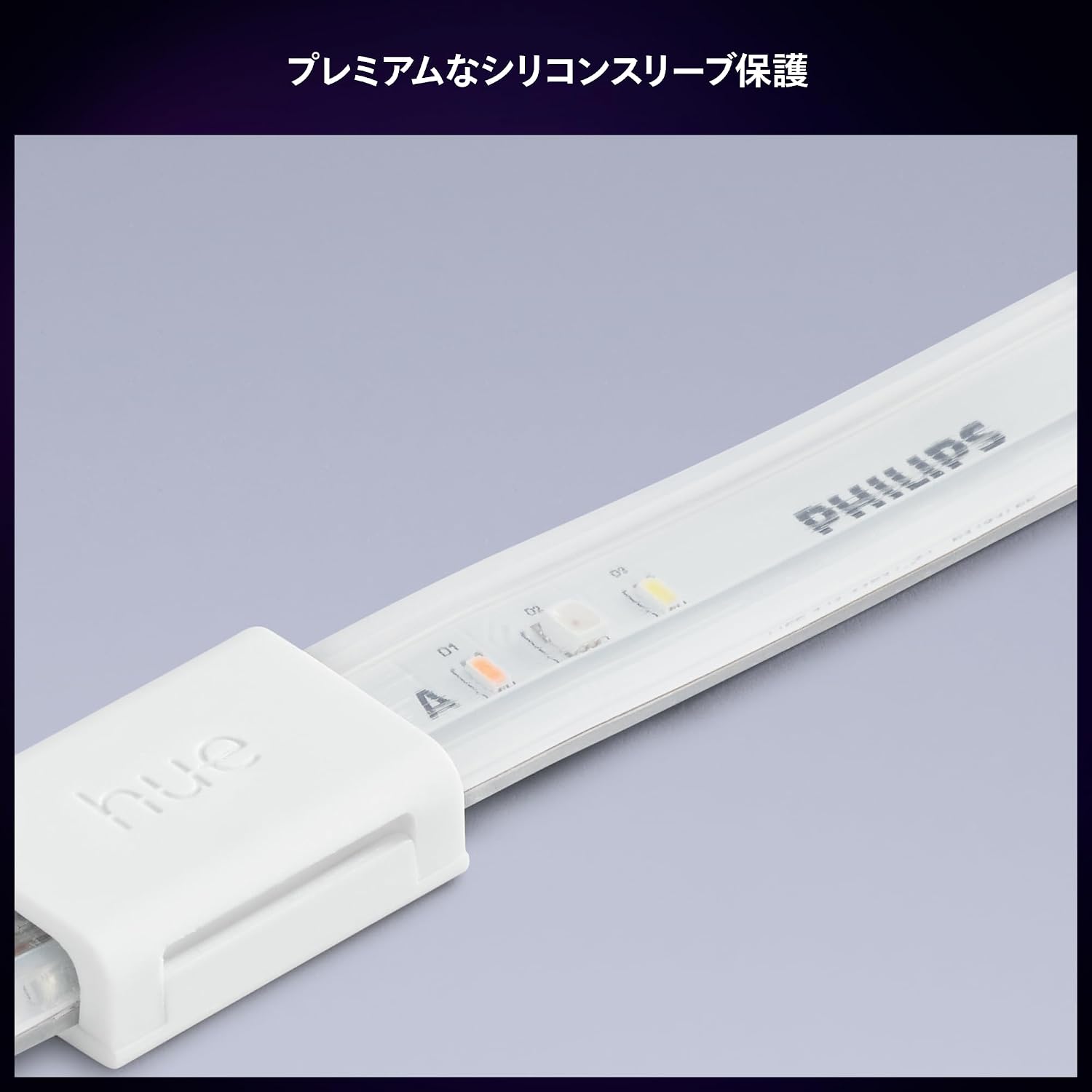 Detalle de フィリップスヒュー ライトリボンプラス 929002269103 LEDテープライト 2m・1600万色・調光調色