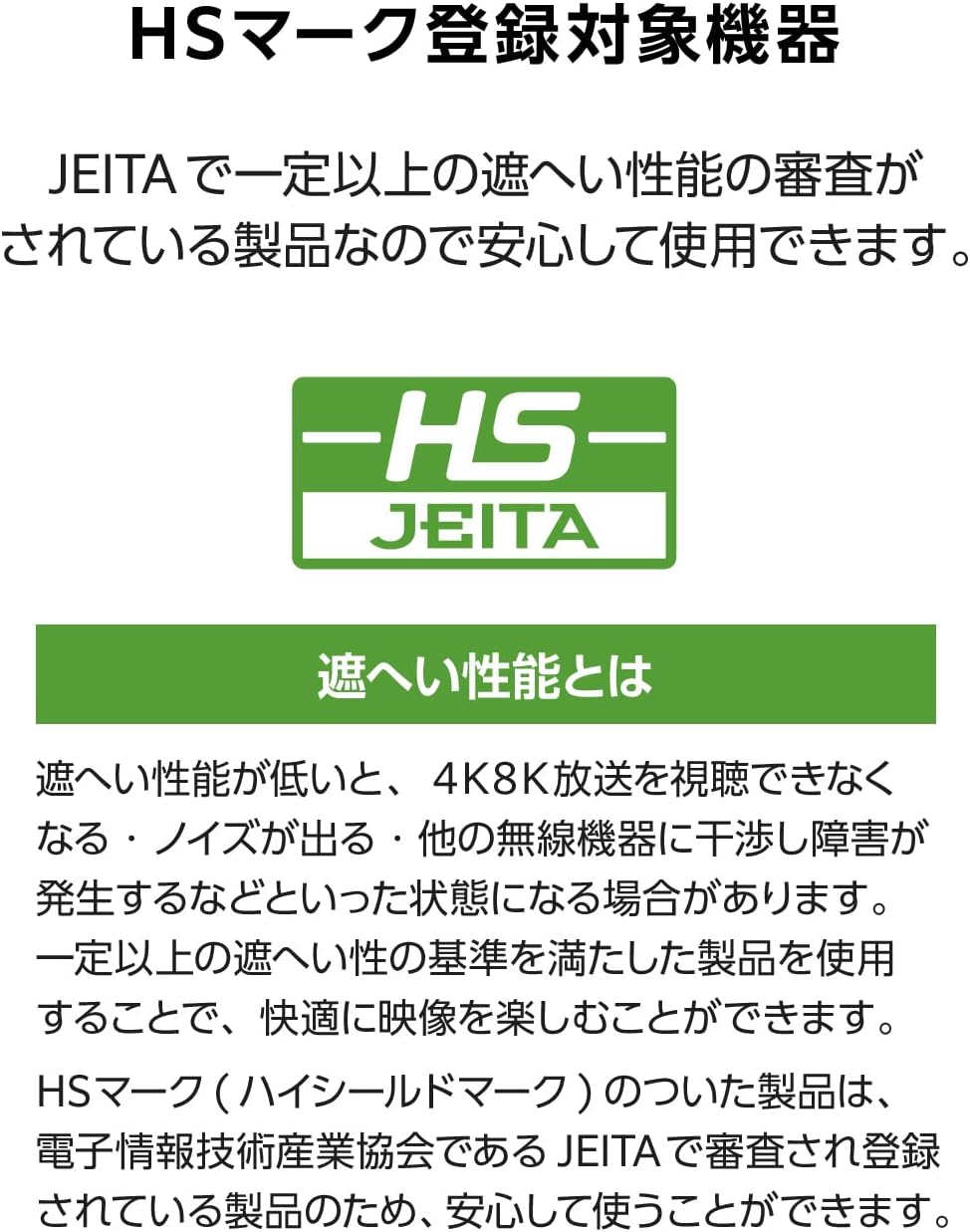 Thumbnail 6 de DXアンテナ EC-1M5BK(H) 分波器 2K・4K・8K対応 ケーブル一体型