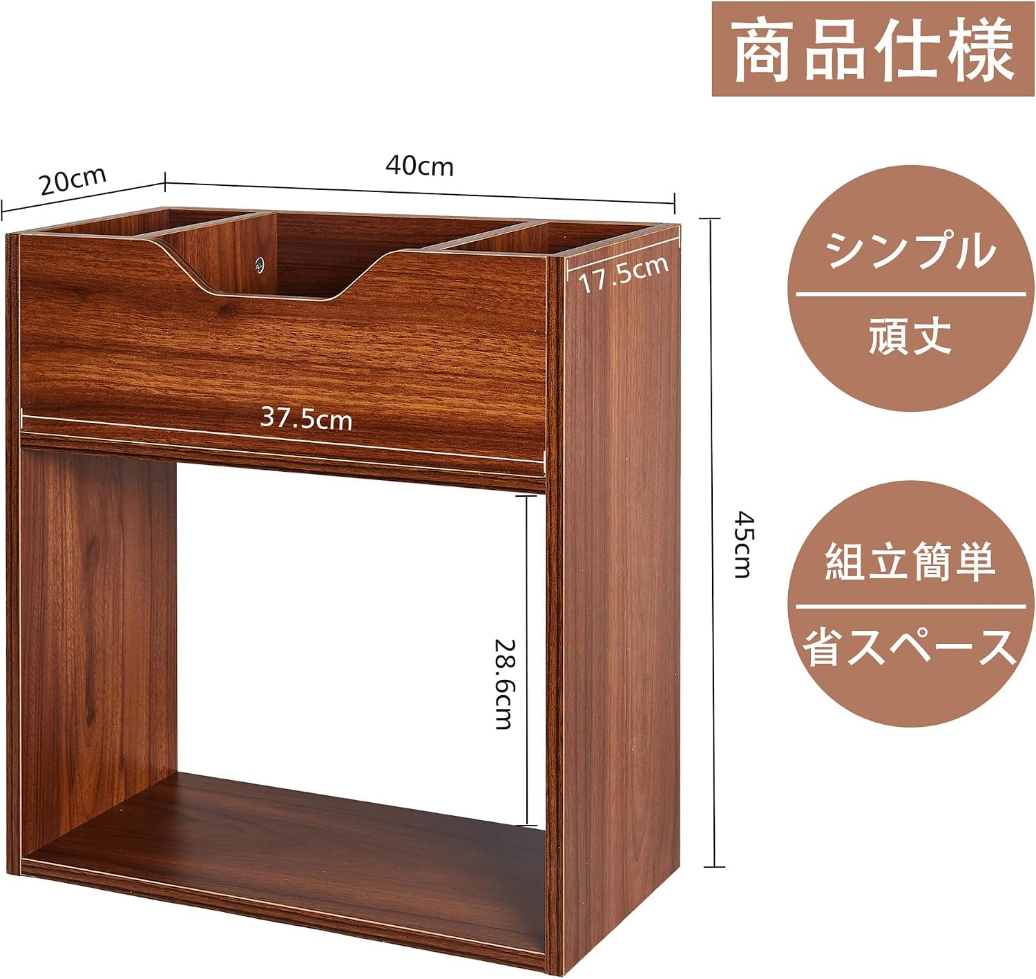 Detalle de VECELO KHD-MB03-BRN-JP 卓上ラック 幅40×奥行20.5×高さ45cm ブラウン