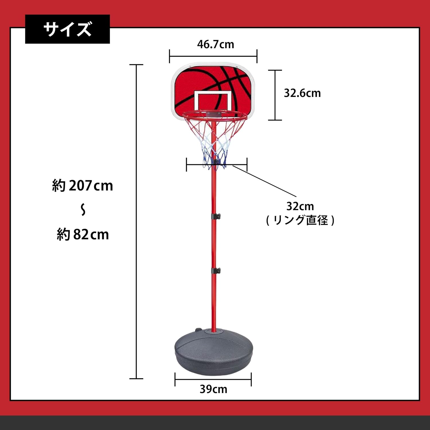 Detalle de ラングスジャパン ラングスバスケットゴールセット 高さ約82~207cm調整可・ボール付き