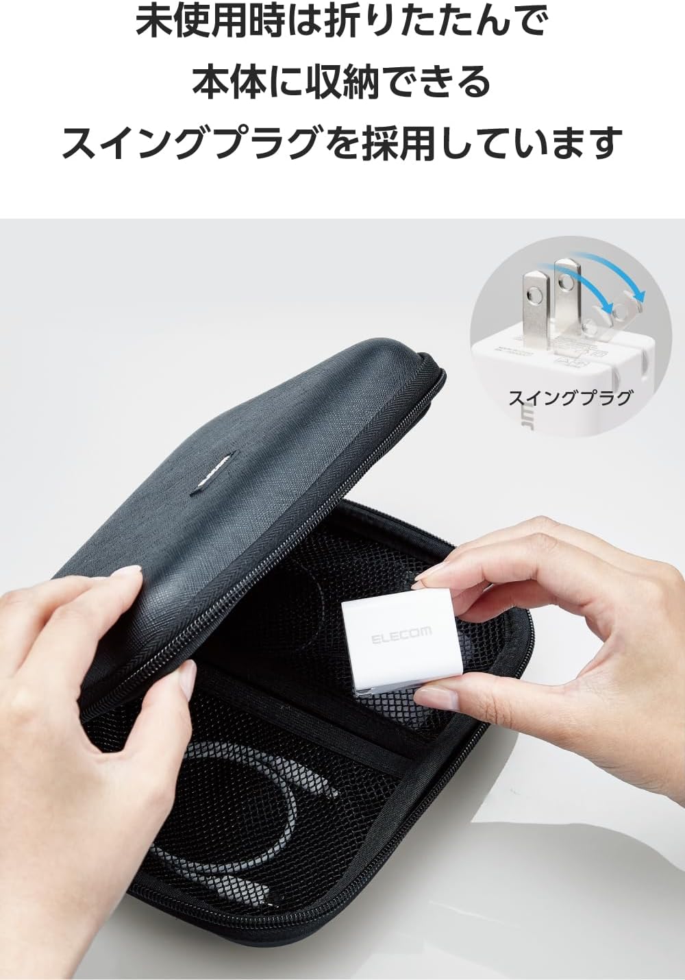 Detalle de エレコム EC-AC12020WH USB-C・USB-A 2ポート充電器 PD 20W 折りたたみ式プラグ