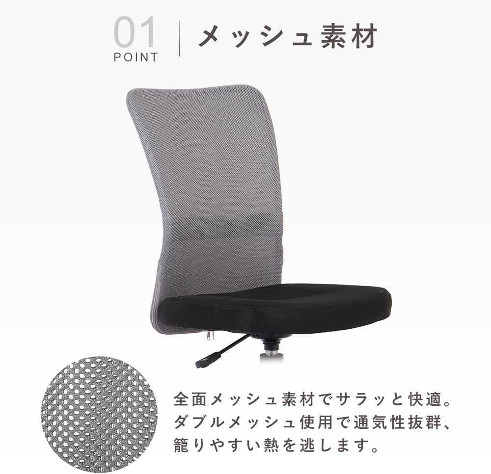Detalle de アイリスプラザ OFC-MAL オフィスチェア メッシュ・腰サポートバー・無段階昇降 オレンジ