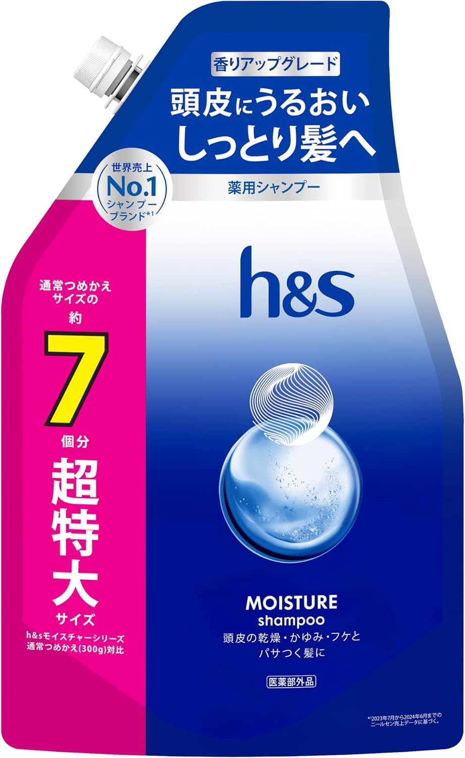 Detalle de h&s モイスチャー 薬用シャンプー 詰替大容量 2.2L・フローラルの香り