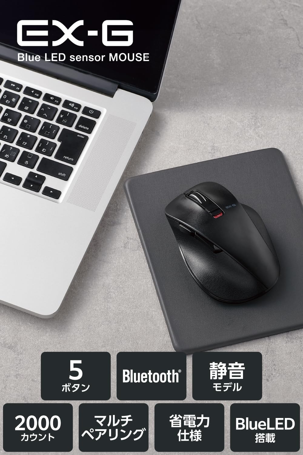 Thumbnail 1 de エレコム M-XGL15BBSBK EX-G Bluetoothマウス 静音5ボタン・Lサイズ・ブラック