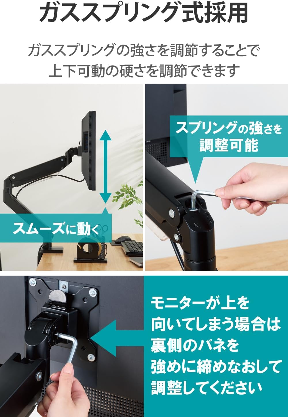 Detalle de エレコム DPA-SS09BK モニターアーム 17~35インチ対応 ガススプリング式・耐荷重15kg