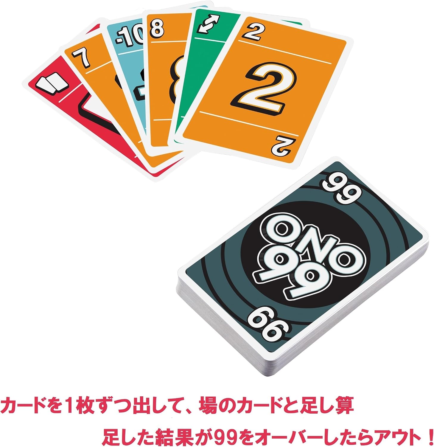 Detalle de マテルゲーム ウノ UNO オーノー ナインティナイン HHL37 カードゲーム 2~6人用・7歳から