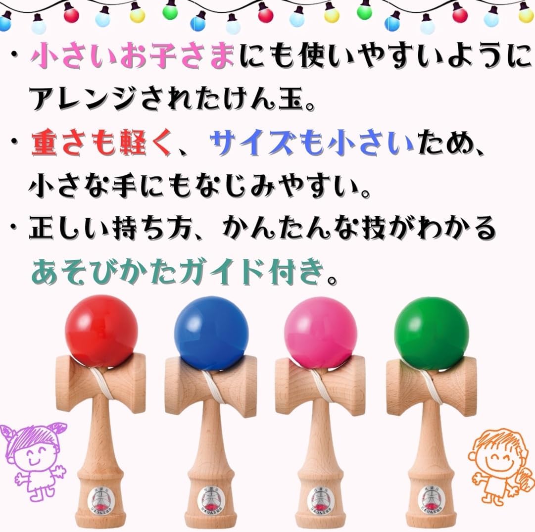 Thumbnail 3 de 幻冬舎 はじめてのけん玉 NEW 改定版 479105｜緑・小さめ設計の入門用けん玉