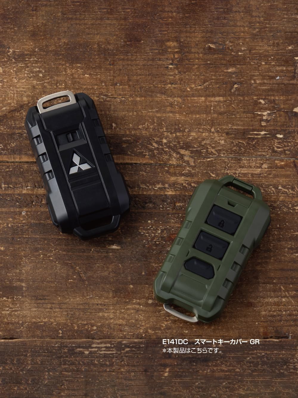 Detalle de 星光産業 EXEA E141DC デリカD:5専用スマートキーカバー グリーン