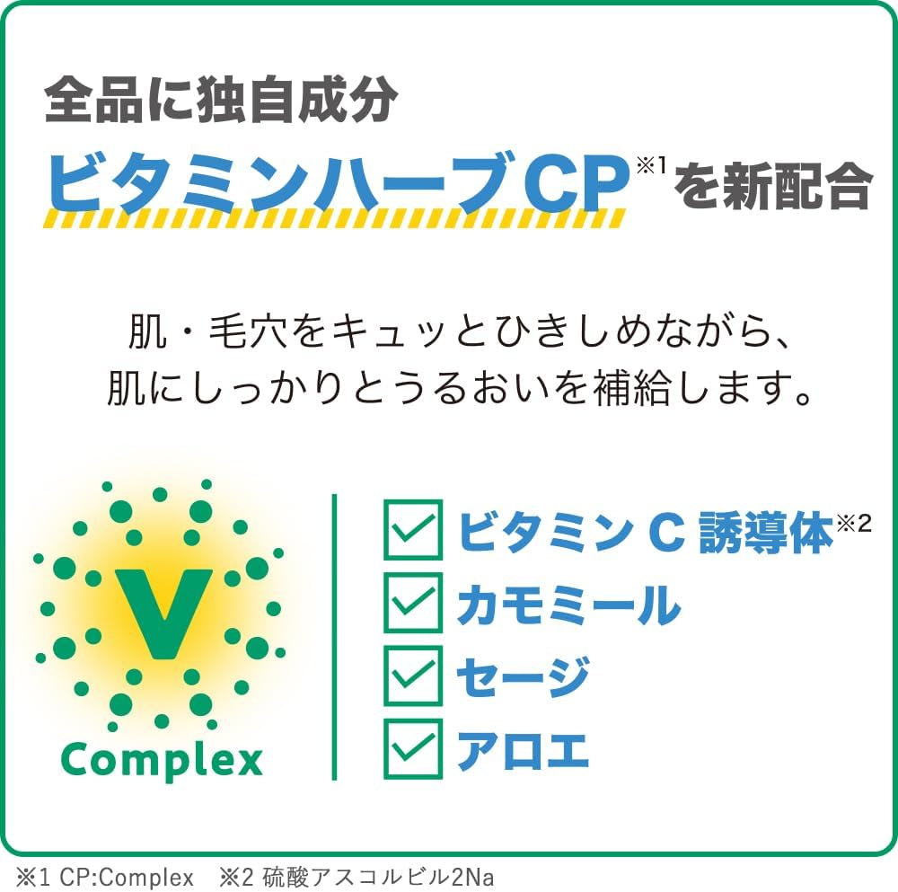Detalle 1 de 肌美精 CHOI 薬用泡洗顔 ニキビケア 110g×2セット|泡立て不要・殺菌/消炎成分配合