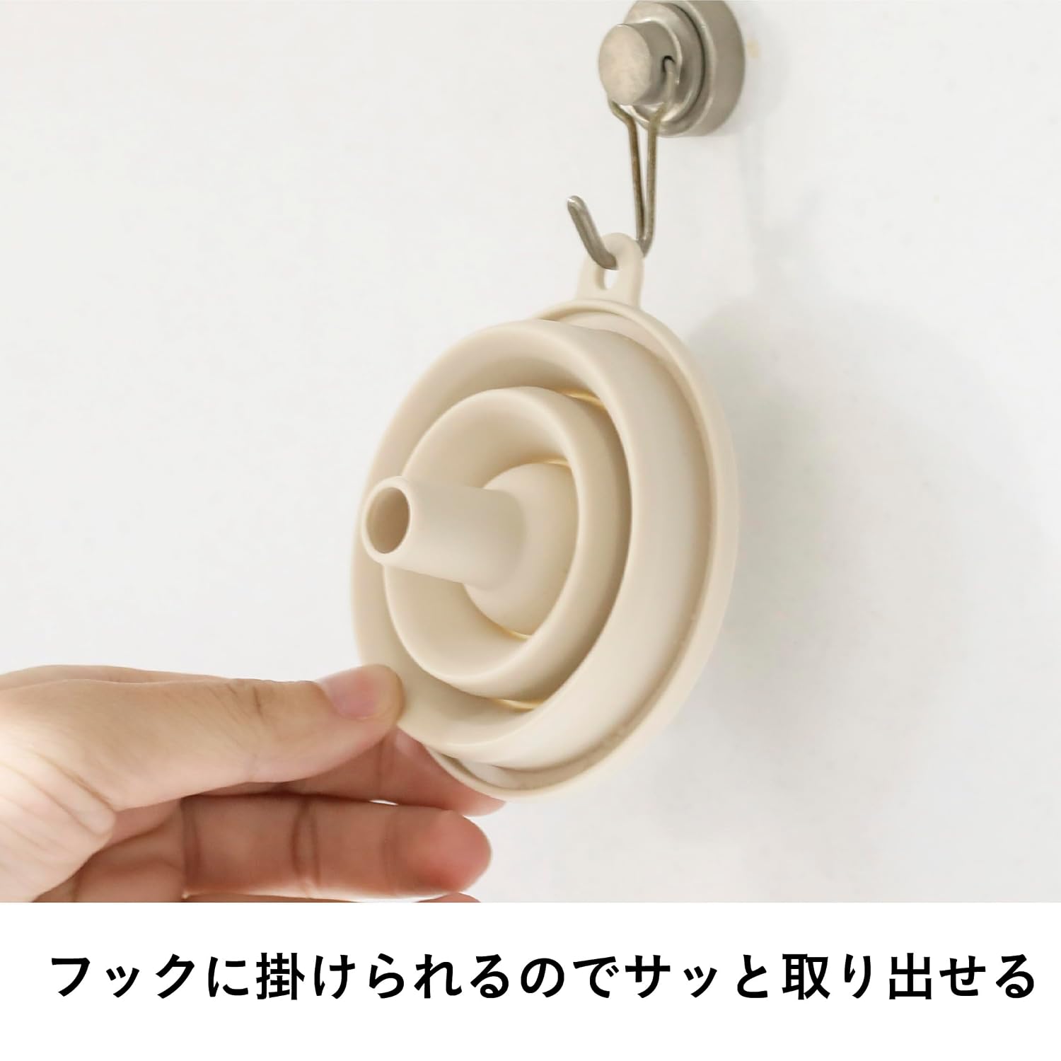 Detalle 1 de シービージャパン atomico 4573306878841 折りたたみシリコーンじょうご 広口・コンパクト収納