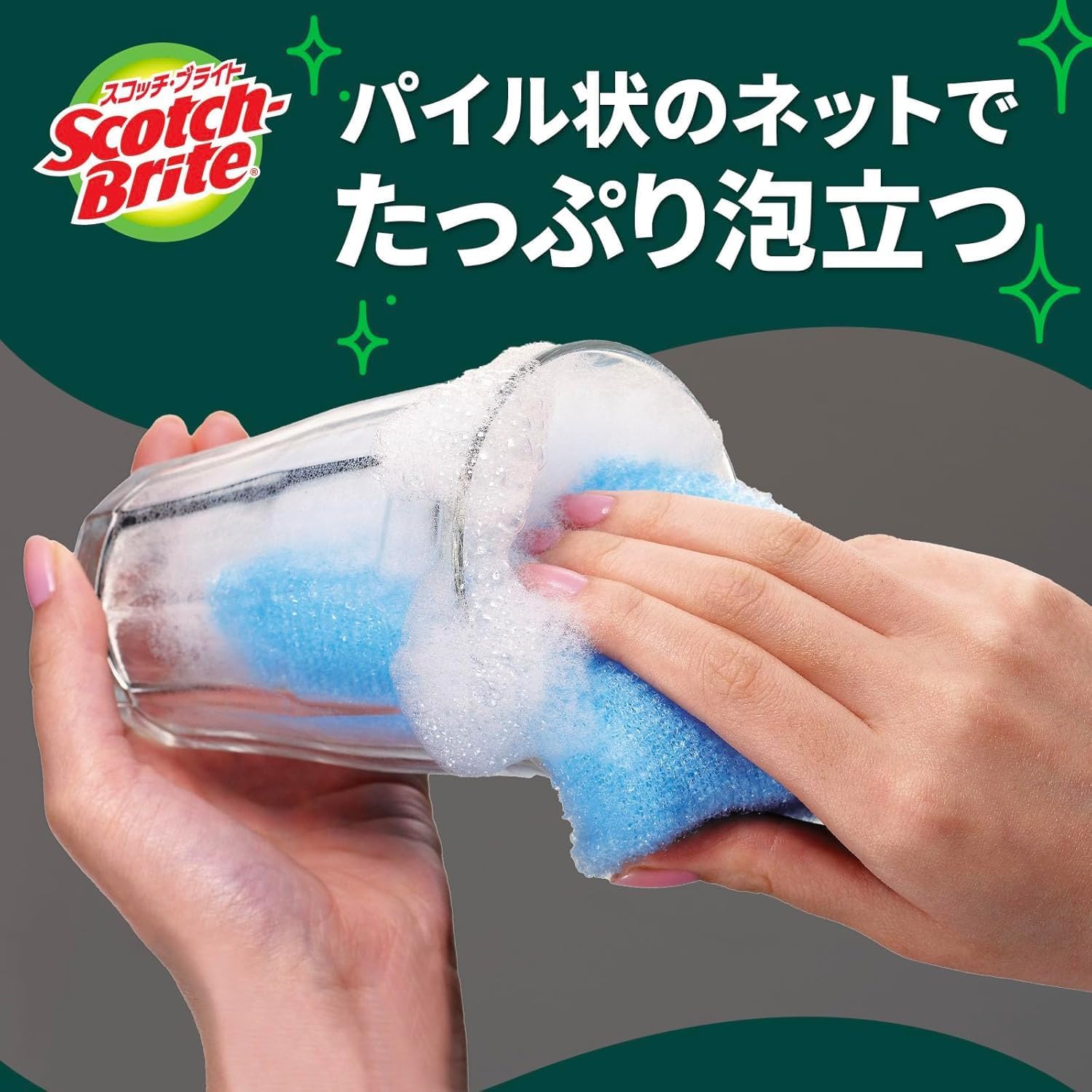 Detalle 1 de 3M スコッチ・ブライト WNT ネットスポンジ 食器用 ピンク 6個入り