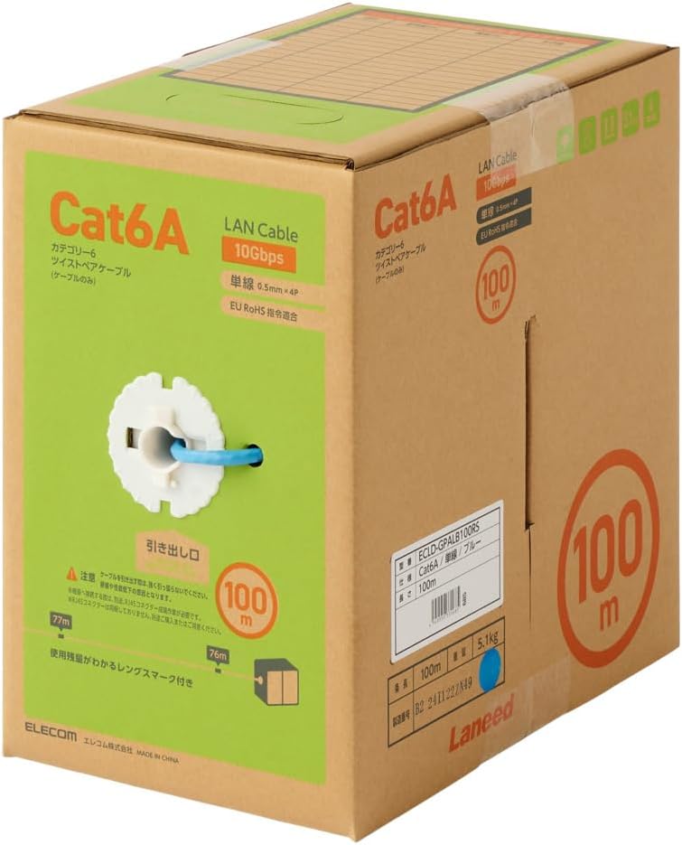 Detalle 2 de エレコム ECLD-GPALB100RS CAT6A LANケーブル 100m・単線・ブルー