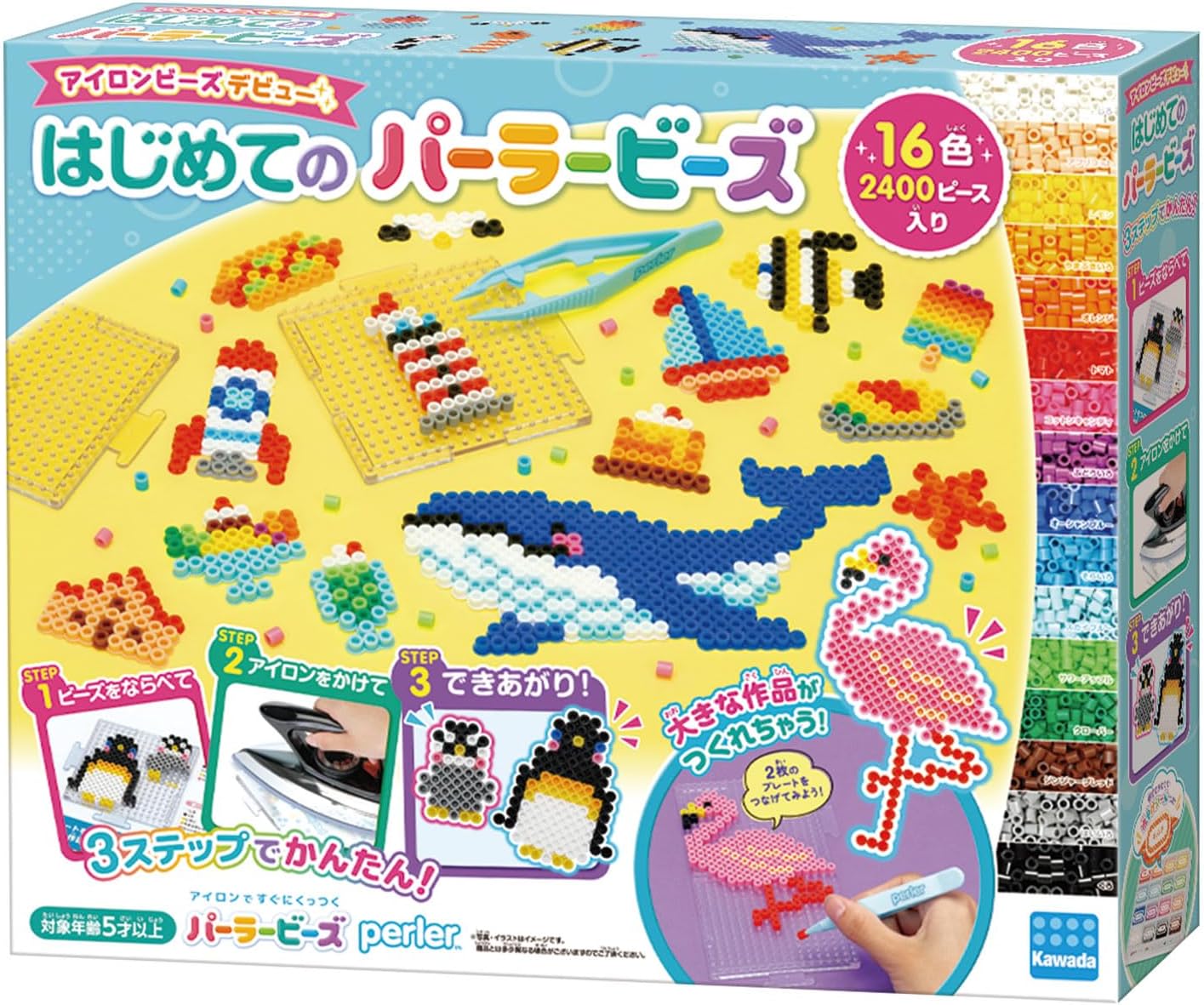 Detalle de カワダ はじめてのパーラービーズ 80-53562 アイロンビーズセット、約2,400ピース・全16色・図案30種