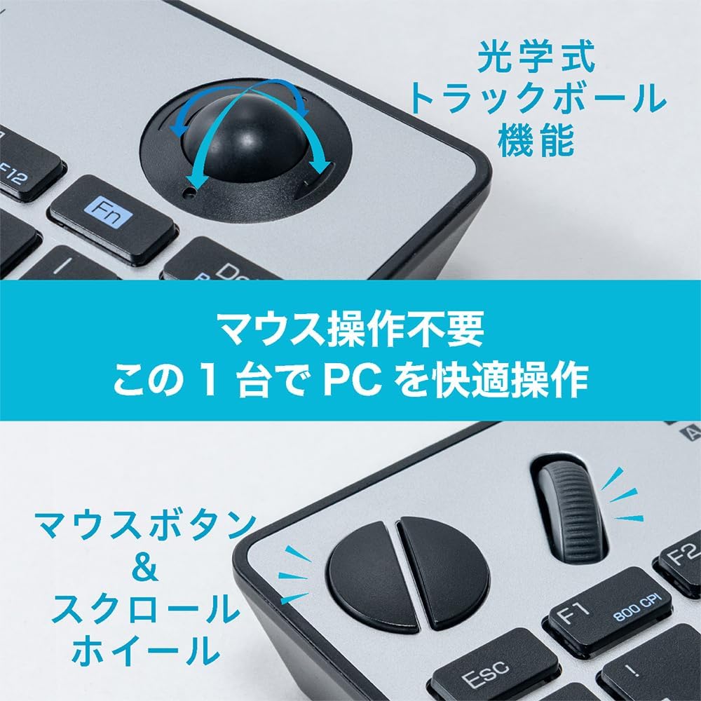 Thumbnail 1 de ナカバヤシ MCO Z0903 無線キーボード 光学式トラックボール搭載・薄型コンパクト シルバー