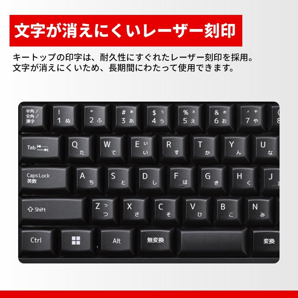 Thumbnail 6 de バッファロー BSKBU115BK 有線フルキーボード 109キー 日本語配列・テンキー搭載