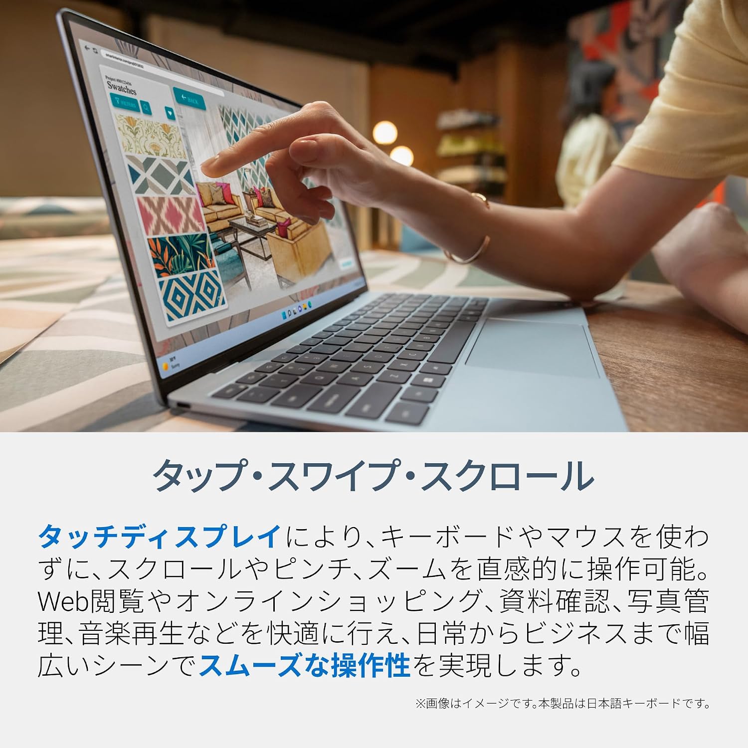 Detalle 1 de Dell XPS 13 DX13260 13.4インチタッチノートPC、Core 5 320・8GB・512GB SSD