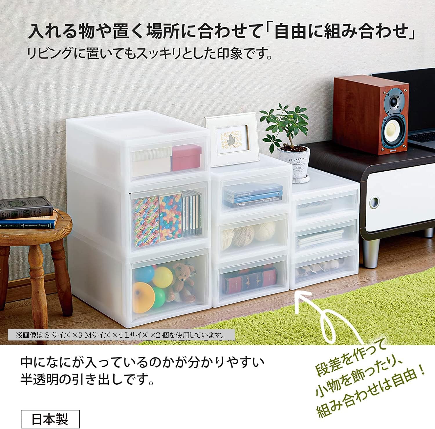 Detalle 1 de リス A4レターケース M 引き出し式・ホワイト・幅28.3×奥行35.5×高さ13.9cm
