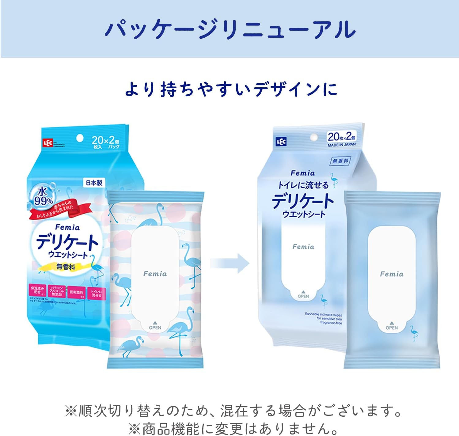 Detalle 2 de レック(LEC) Femia 女性用デリケートゾーンウェットシート 20枚×8個 無香料・トイレに流せる