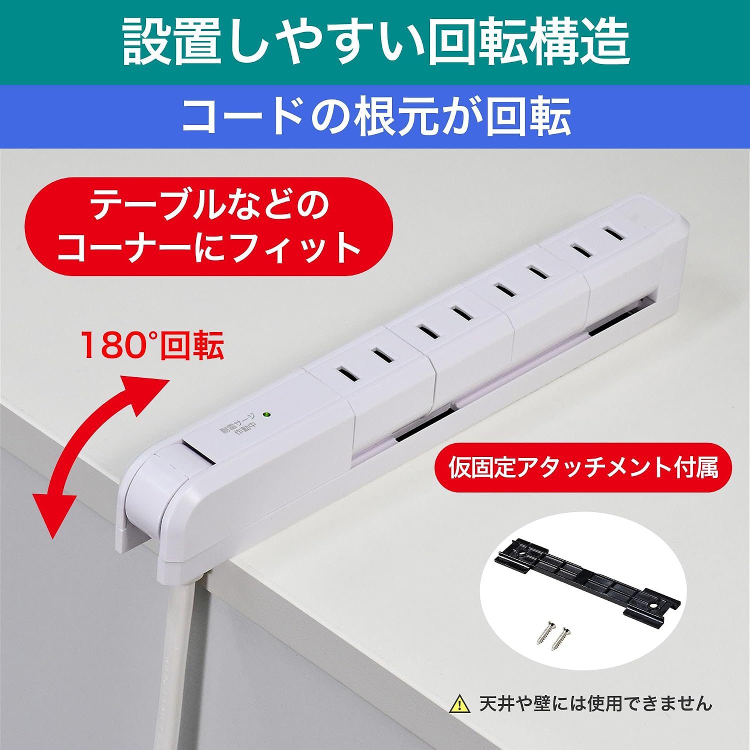 Detalle de エルパ(ELPA) WBS-SL402SB(W) 耐雷スリム回転タップ 4個口・2m・ホワイト