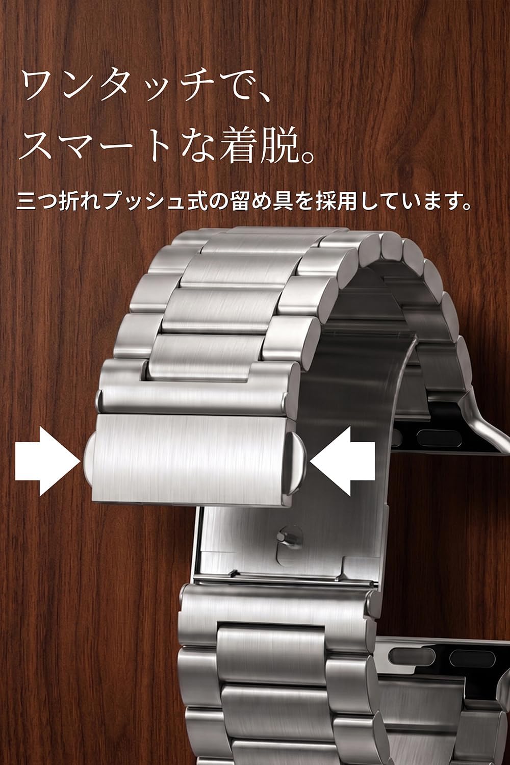Detalle 2 de エレコム AWW25ABDSS3SV Apple Watch用ステンレスバンド 3連タイプ・シルバー