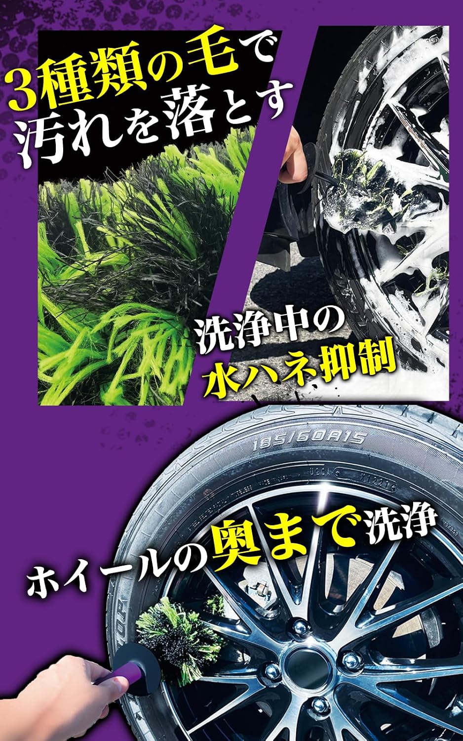 Detalle de プロスタッフ モンスター サーベラス P202 ホイールブラシ|奥まで届く形状・三種混毛