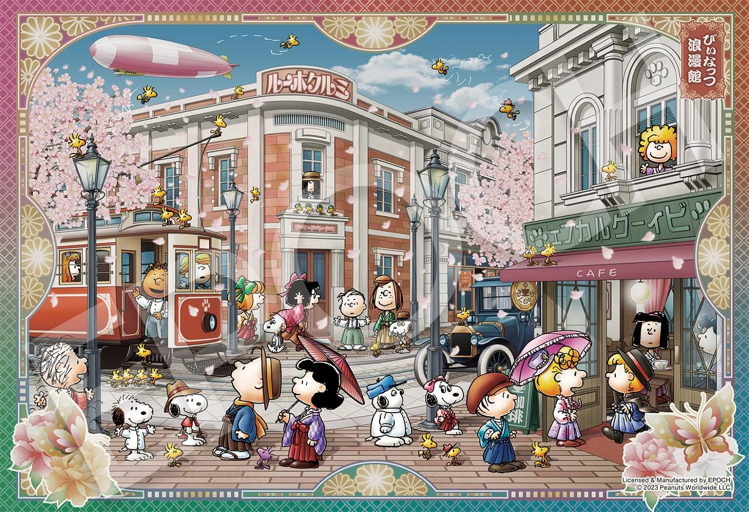 Thumbnail 2 de エポック社 28-038s PEANUTS ぴぃなっつ浪漫館 300ピース ジグソーパズル 26×38cm