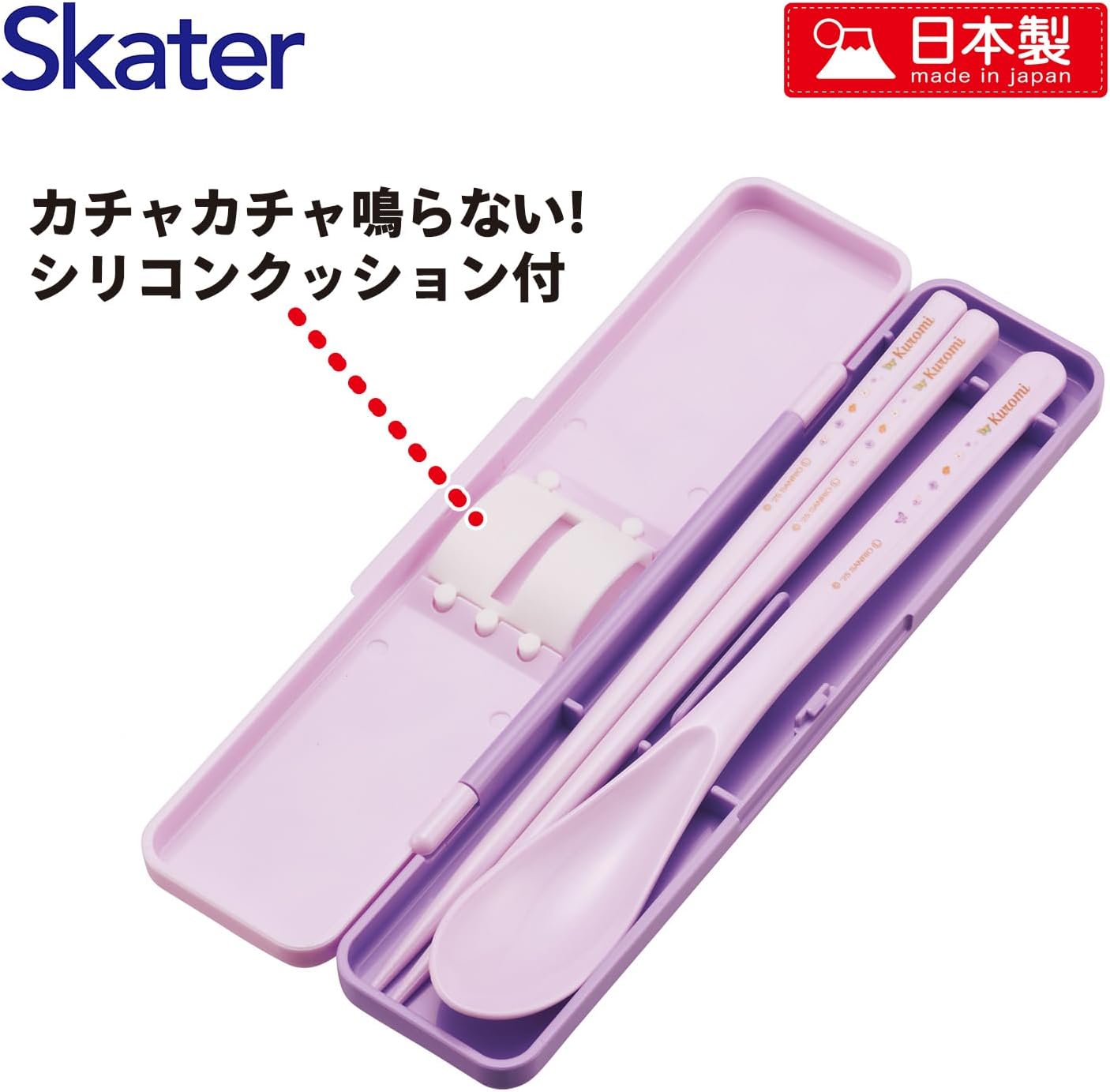 Detalle 2 de Skater chopsticks and spoon set, 18 cm
