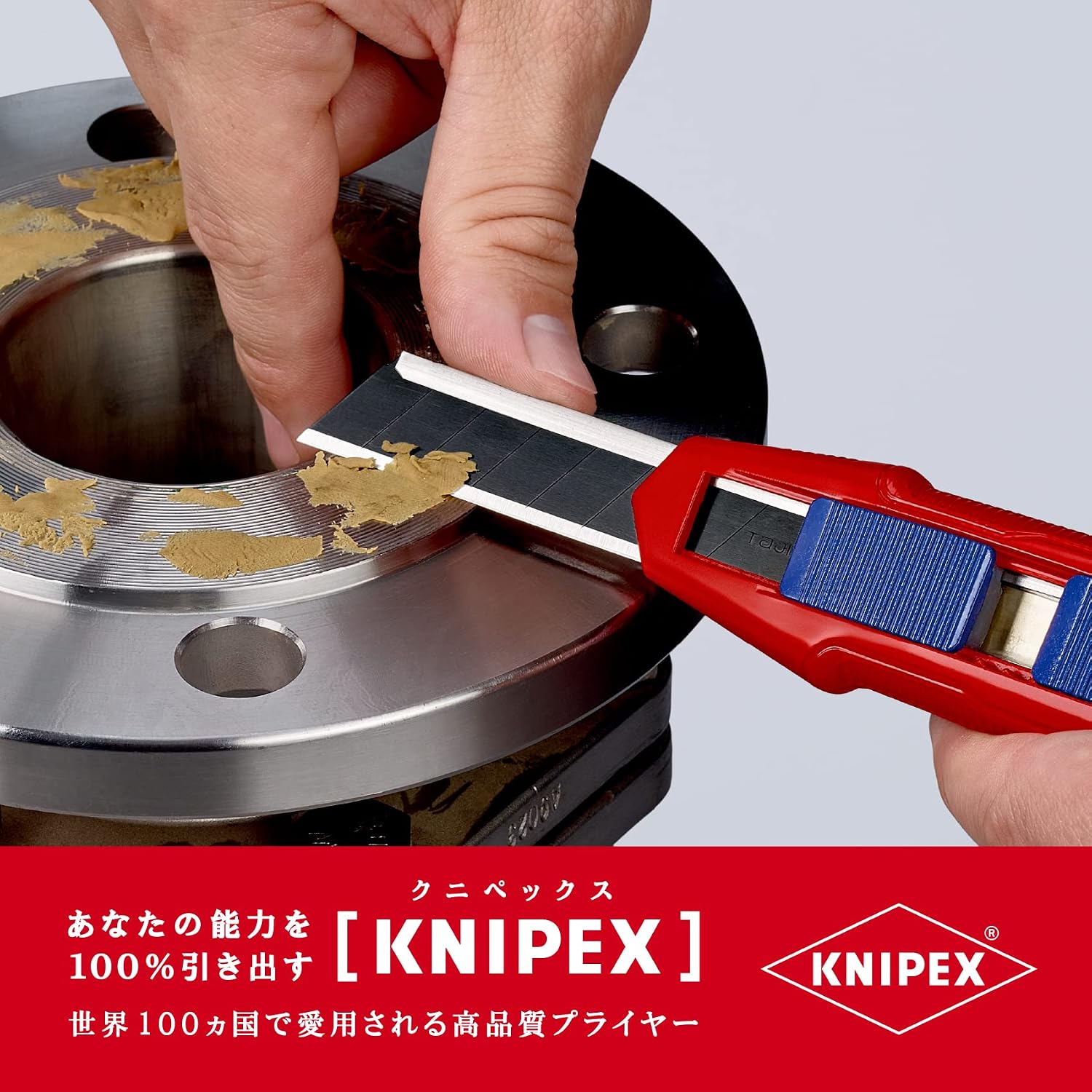 Detalle de クニペックス KNIPEX CUTIX 9010-165BK カッターナイフ、18mm刃対応・替刃収納