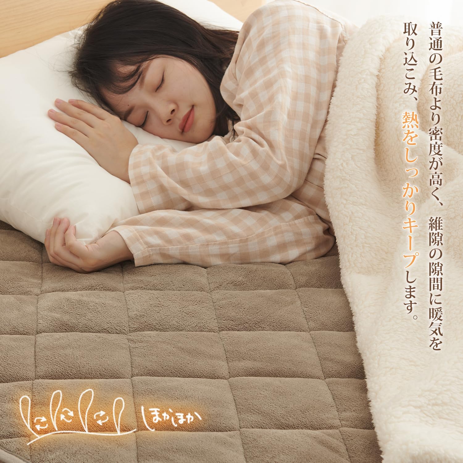 Detalle de クモリ SG-SP-F-PY パッド一体型ボックスシーツ セミダブル フランネル・全周ゴム