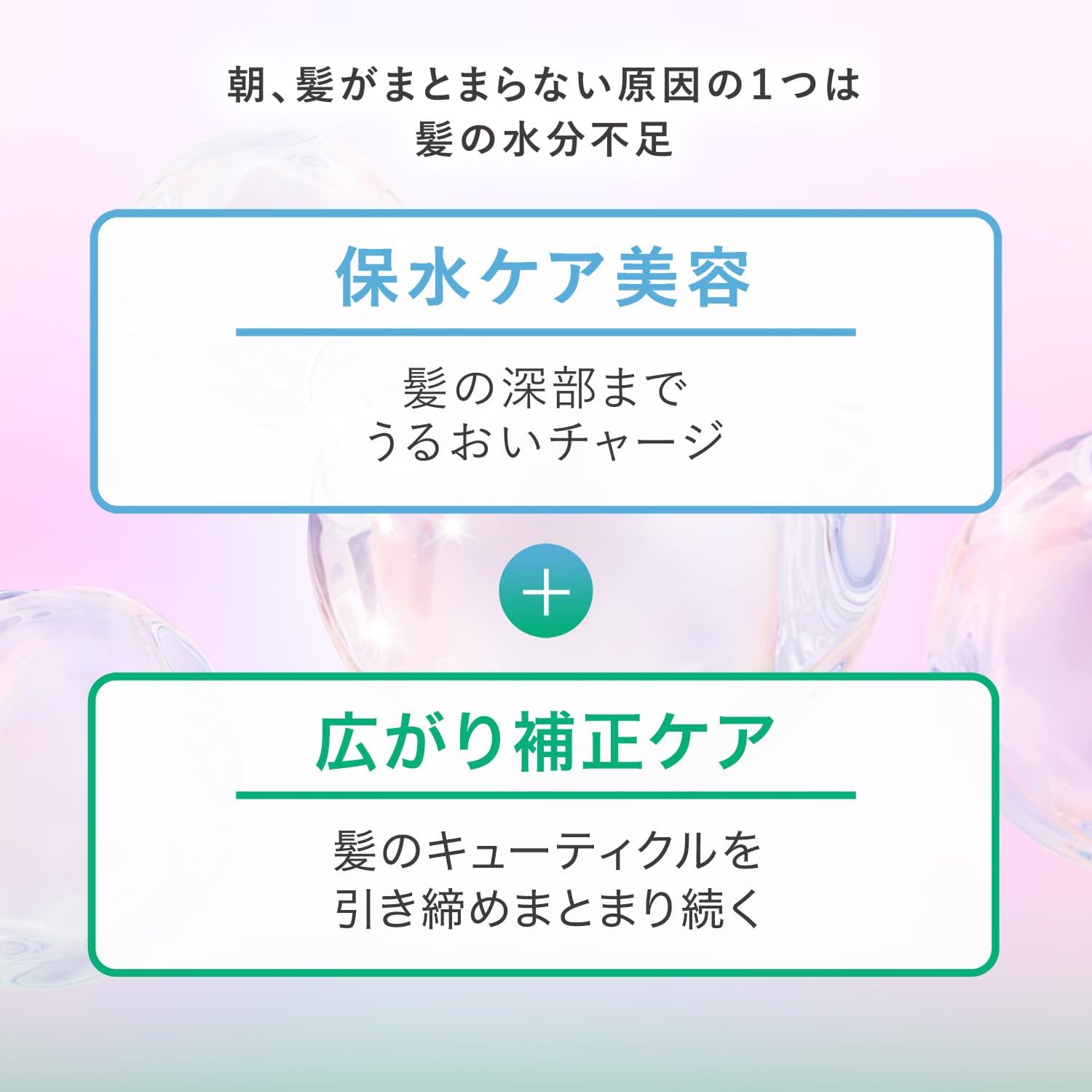 Detalle de LUX バスグロウ コントロール&シャイン シャンプー 詰め替え用 1000g 保水ケア